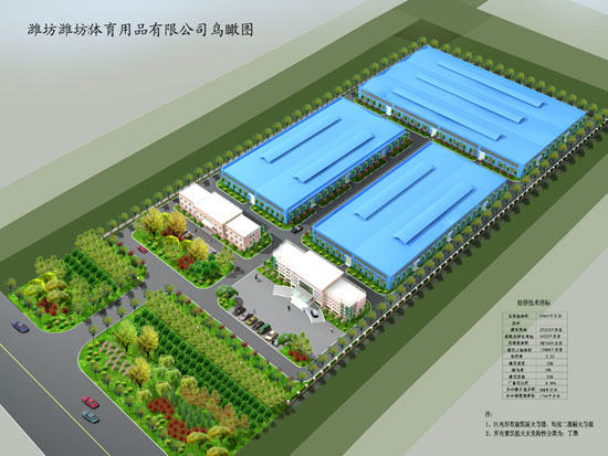某公司鸟瞰图